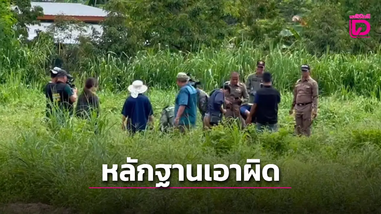 ‘ตร.ศรีสะเกษ’ รวบรวมพยานหลักฐานเอาผิด ‘อาญา-แพ่ง’ ผู้นำ ‘กัมพูชา’ ใช้อาวุธสงครามยิงใส่พลเรือน