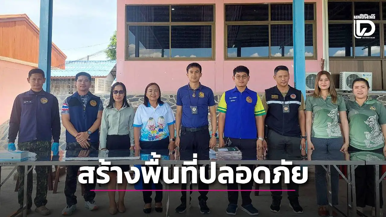 อบต.ต้นตาล เดินหน้าโครงการมหาดไทยสีขาวสร้างพื้นที่ ปลอดภัย หยุดยั้งยาเสพติด