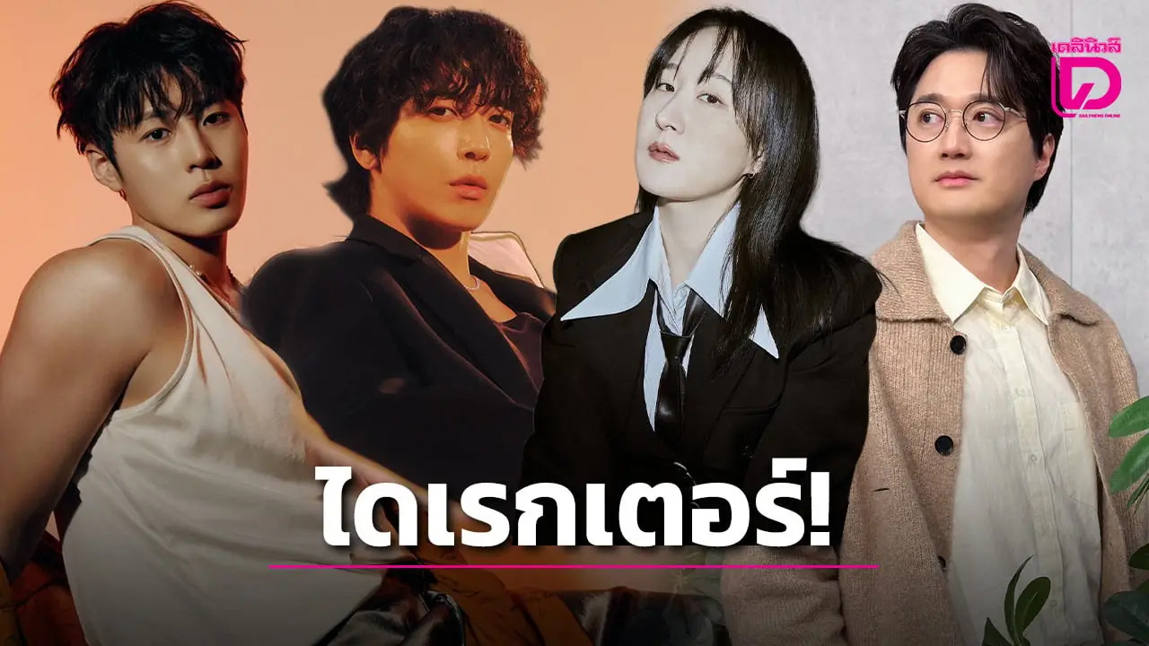 ‘จองยงฮวา-อีจางวอน-ซอนอูจองอา‘ นำทีมรับบทไดเรกเตอร์ รายการเฟ้นหาวงดนตรีระดับโลก