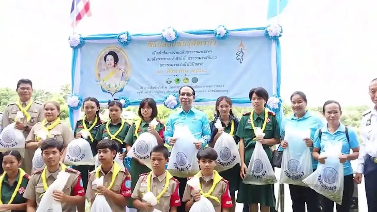 สกลนครปล่อยพันธุ์สัตว์น้ำสองแสนตัว เฉลิมพระชนมพรรษา สมเด็จพระบรมราชชนนีพันปีหลวง