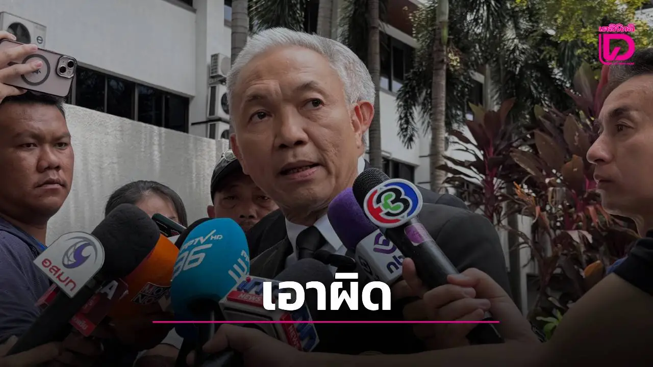 'ภูมิธรรม' ฟ้อง 'ธนพร ศรียากูล' ปม 'ลองตัดขา' ชี้คำพูดกระทบเกียรติภูมิประเทศ