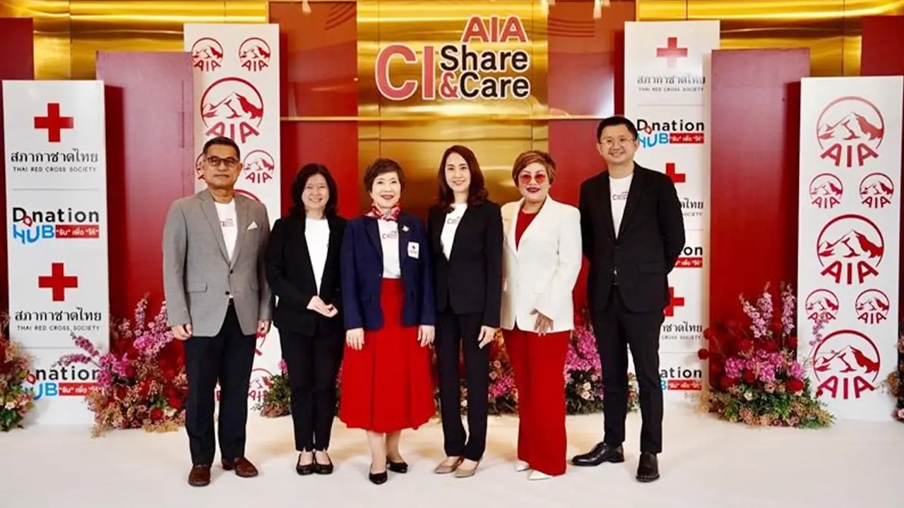 โครงการ AIA CI SHARE AND CARE เติมเต็มความคุ้มครองโรคร้ายแรง พร้อมแบ่งปันน้ำใจสู่สังคม