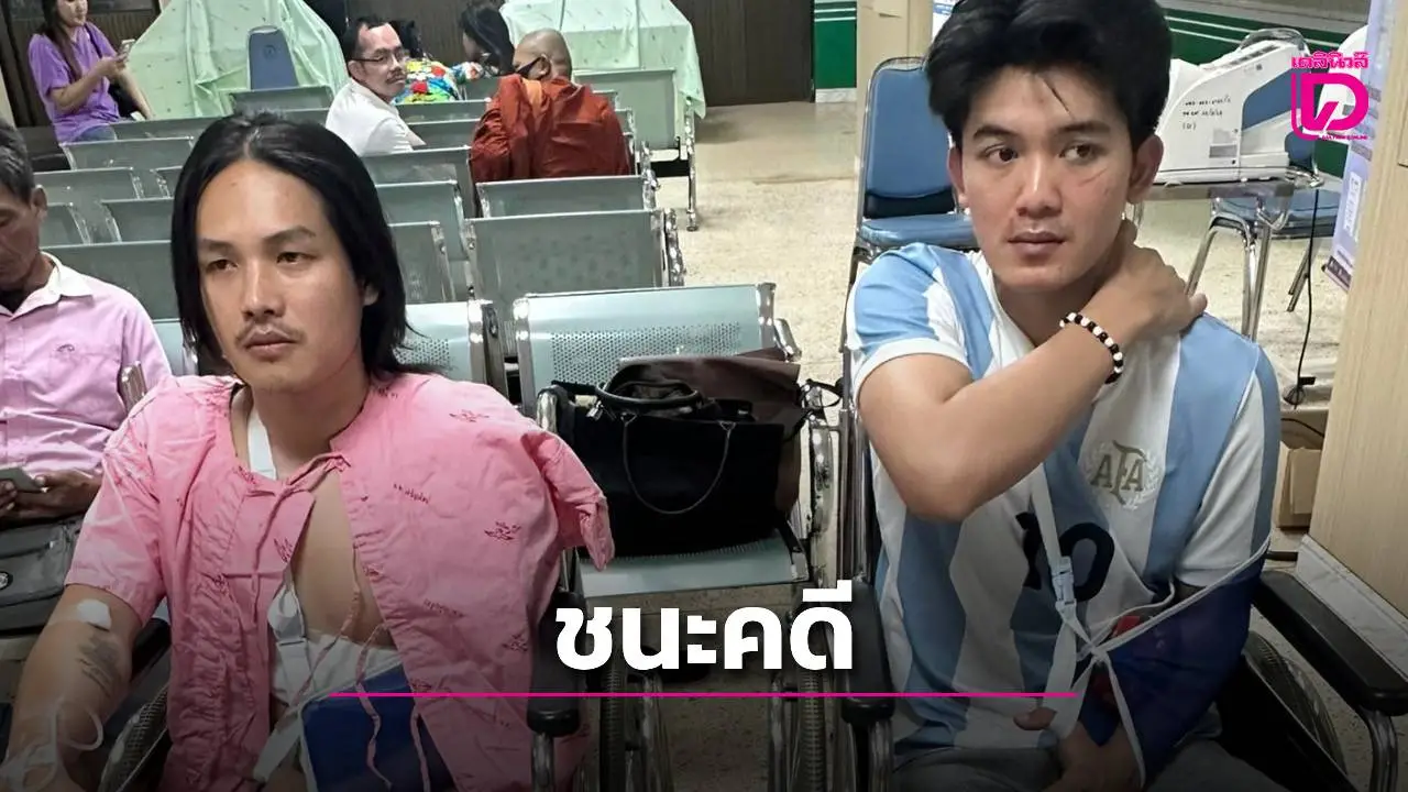 ลำเพลิน วงศกร ชนะคดี! คู่กรณีเมาแล้วขับชนรถตู้ ถูกศาลสั่งจำคุกไม่รอลงอาญา