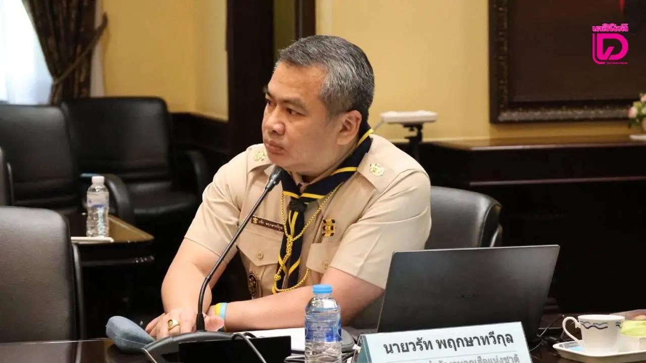 บอร์ดลูกเสือไฟเขียว! หลักสูตร B.T.C. ออนไลน์ ลดภาระค่าใช้จ่ายผู้เข้าอบรม