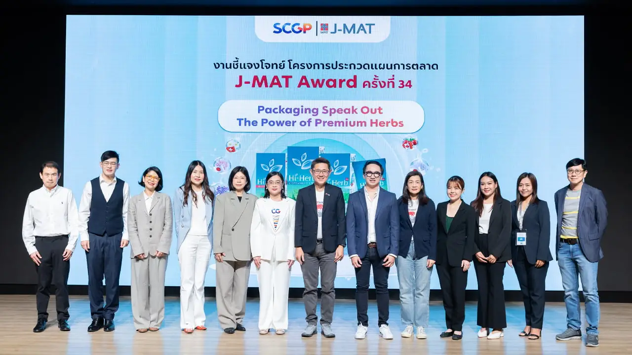 SCGP ผนึกพันธมิตร ชวนนักศึกษาโชว์ไอเดียแผนการตลาด และบรรจุภัณฑ์ ผ่านโครงการ 'J-MAT Award ครั้งที่ 34'