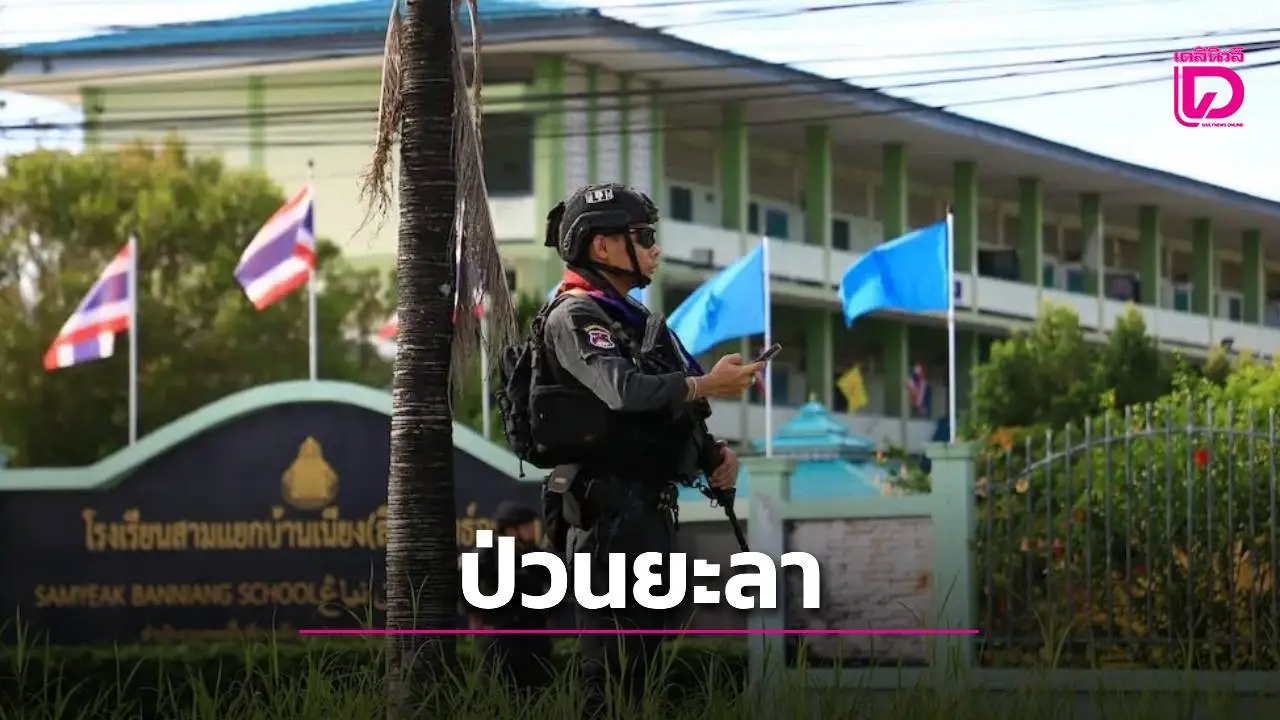 คนร้ายป่วนยะลา เผายาง-ยิงหม้อแปลง-ระเบิดตู้เอทีเอ็ม-กลางดึก โชคดีไร้ผู้บาดเจ็บ