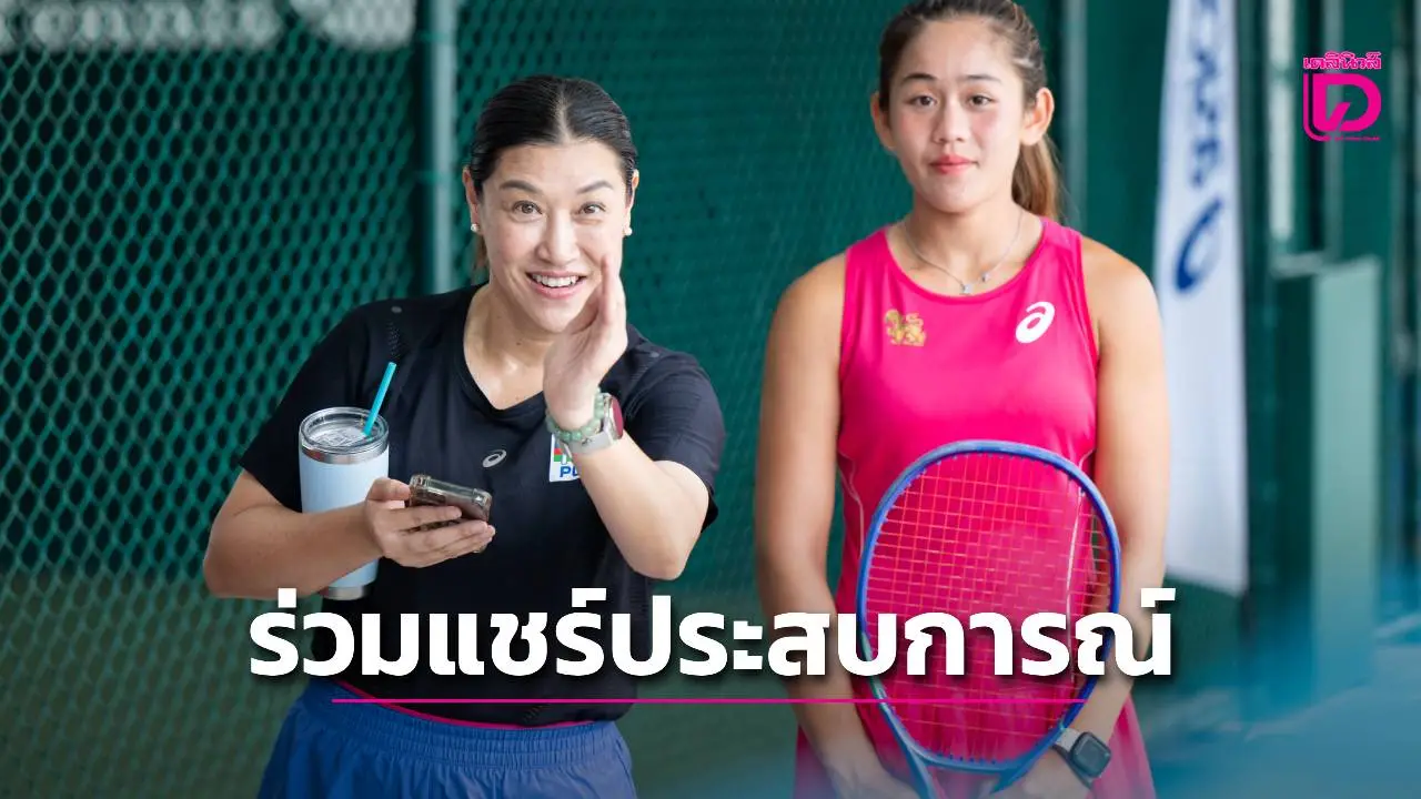 ASICS จัดกิจกรรม Tennis Clinic-US Open 'แทมมี่-รวงข้าว' ร่วมถ่ายทอดประสบการณ์อันล้ำค่า