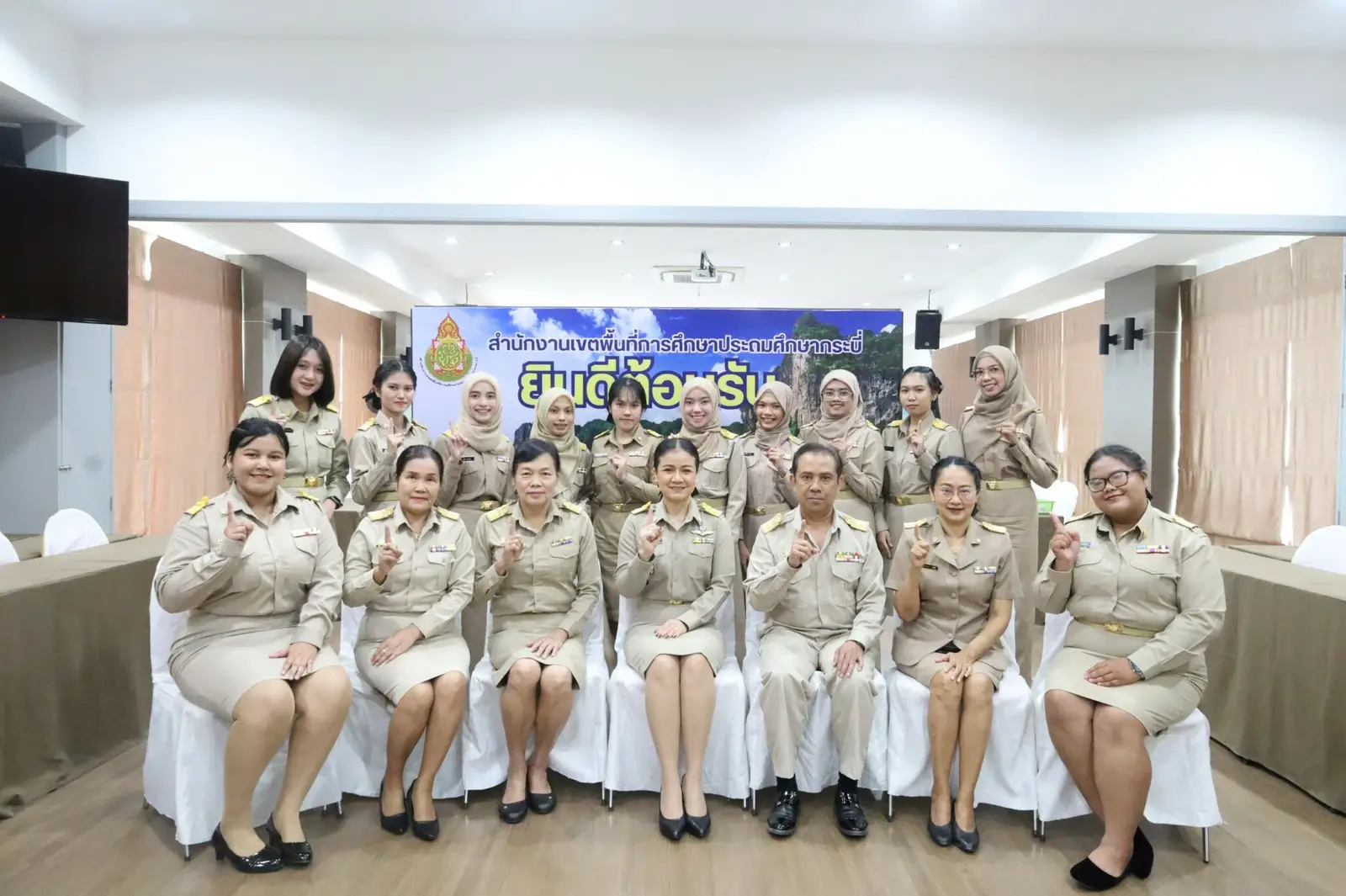 สพป.กระบี่ รับรายงานตัวครูผู้ช่วย ปี 68 วิชาเอกประถมศึกษา 12 อัตรา