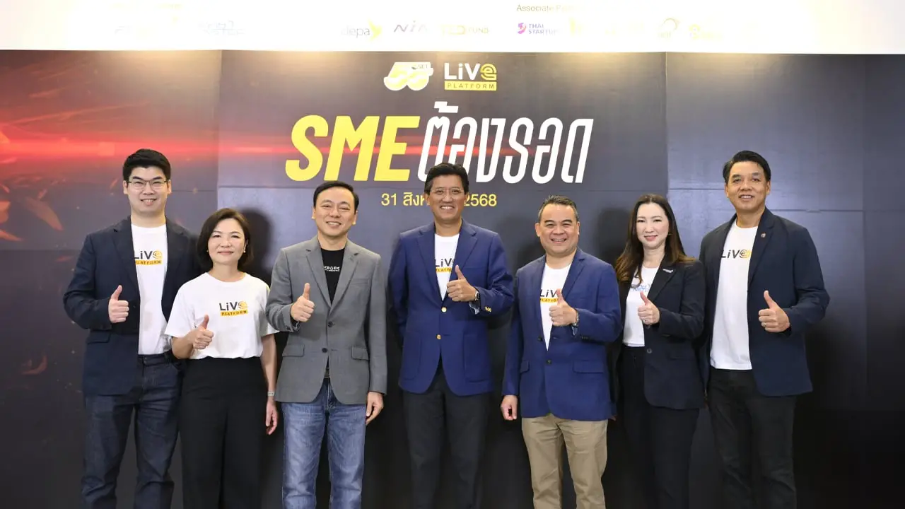 LiVE Platform จัดงาน 'SME ต้องรอด 2025' มุ่งปลดล็อกศักยภาพธุรกิจไทย
