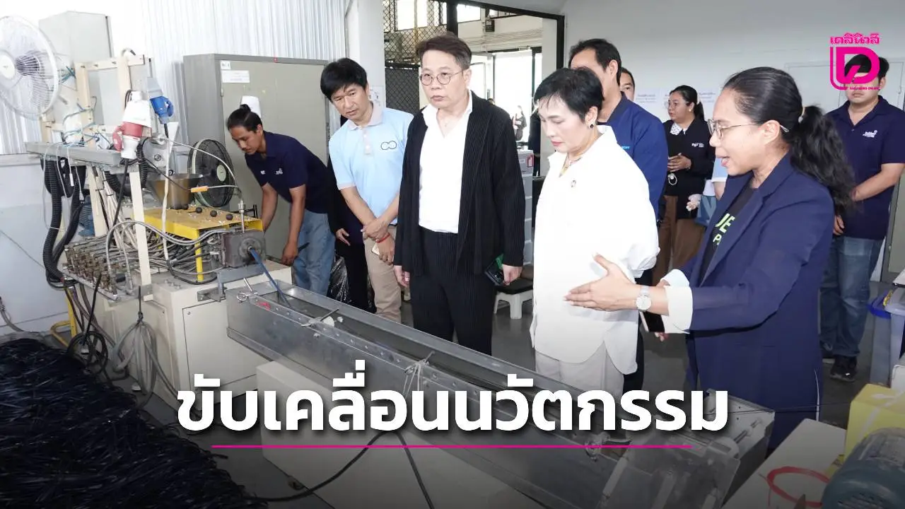 สกสว. ร่วมมือ ววน. ปักหมุดสงขลา สานพลังวิจัยภาคใต้ใน RU Connext ครั้งที่ 2