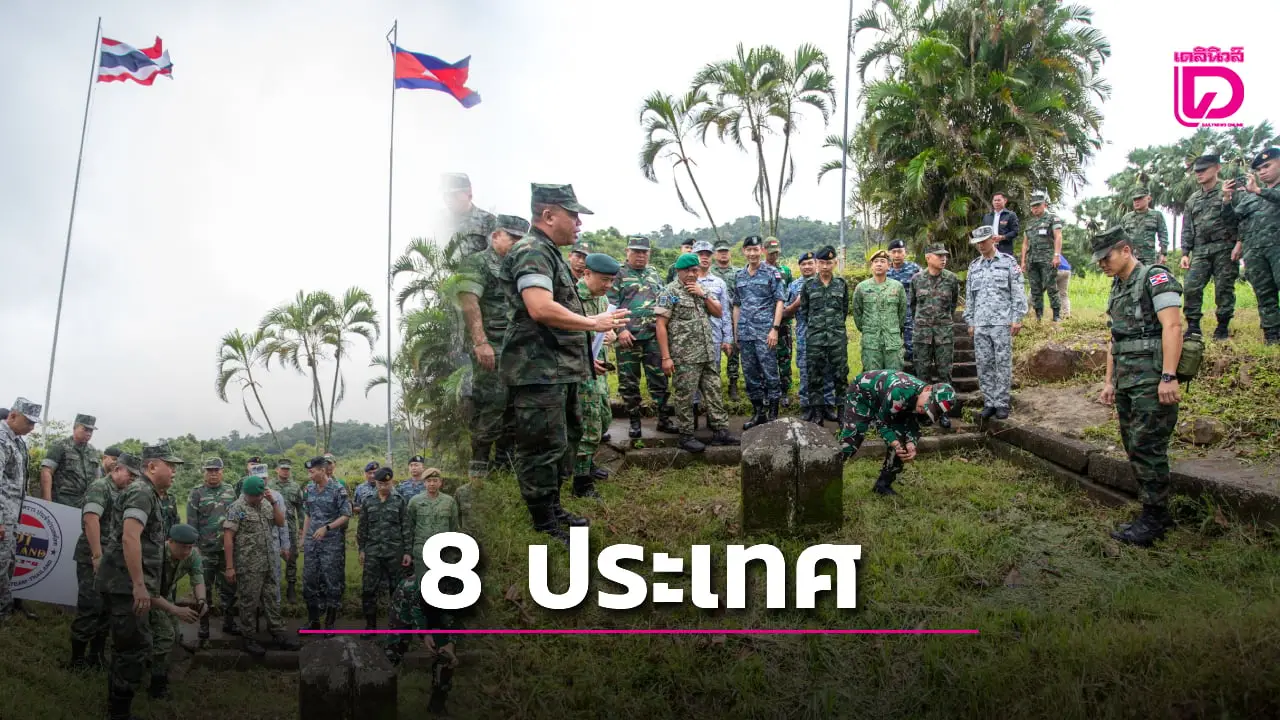 กองทัพเรือ นำคณะทูตทหาร 8 ประเทศ ลงชายแดนไทย-กัมพูชา ผลักดันสันติภาพ
