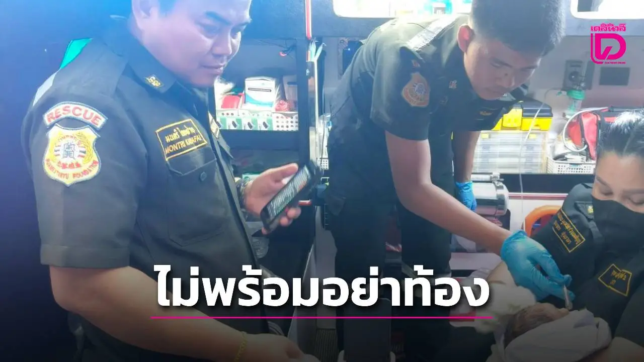 ล่าแม่ใจร้ายนำลูกน้อยเพิ่งคลอดทิ้งถังขยะ โชคดีชาวบ้านช่วยไว้ทัน