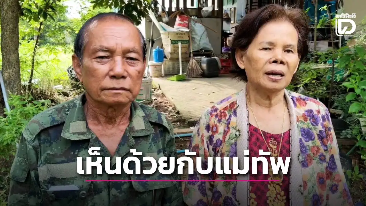 ชาวบ้านสุรินทร์เห็นด้วยกับ ‘แม่ทัพกุ้ง’ สั่งล้อมรั้วปิดตายปราสาทตาเมือนธม