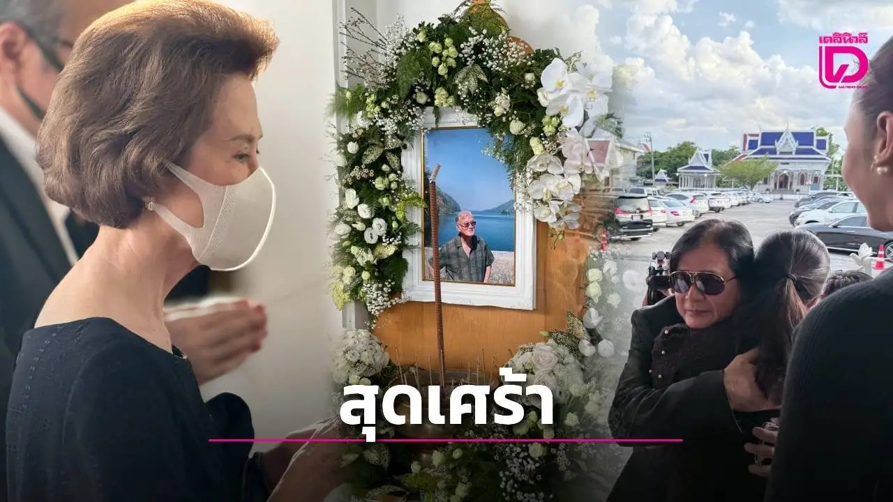 สุดเศร้า! ลูก-ภรรยา กลั้นน้ำตา ต้อนรับแขกมาร่วมพิธีสวดอภิธรรม ‘ณรงค์ จารุจินดา‘ คืนแรก