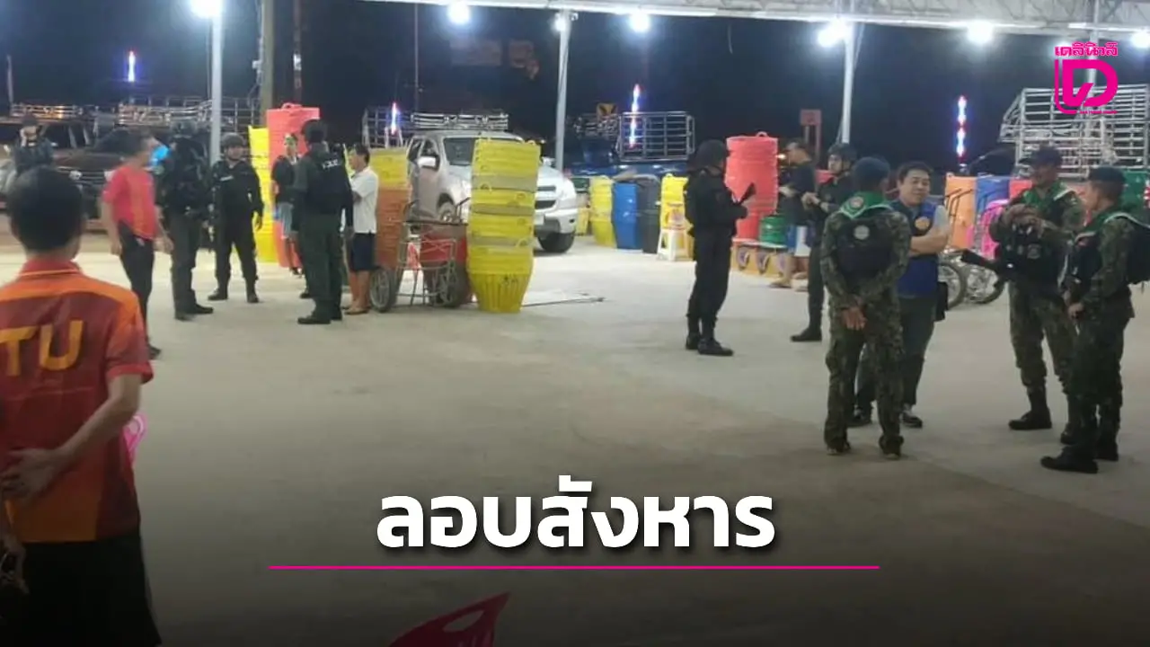 ‘คนร้าย’ ลอบสังหาร ‘โกซาน’ เจ้าของล้งทุเรียนยะลา ตร.-ทหาร เร่งสอบปมเหตุหาเบาะแส