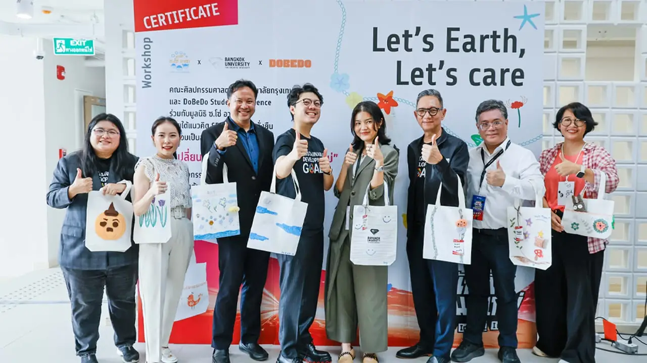 Let’s Earth, Let’s Care : ม.กรุงเทพ 'เปลี่ยนถุงผ้าเก่า สร้างคุณค่าใหม่'