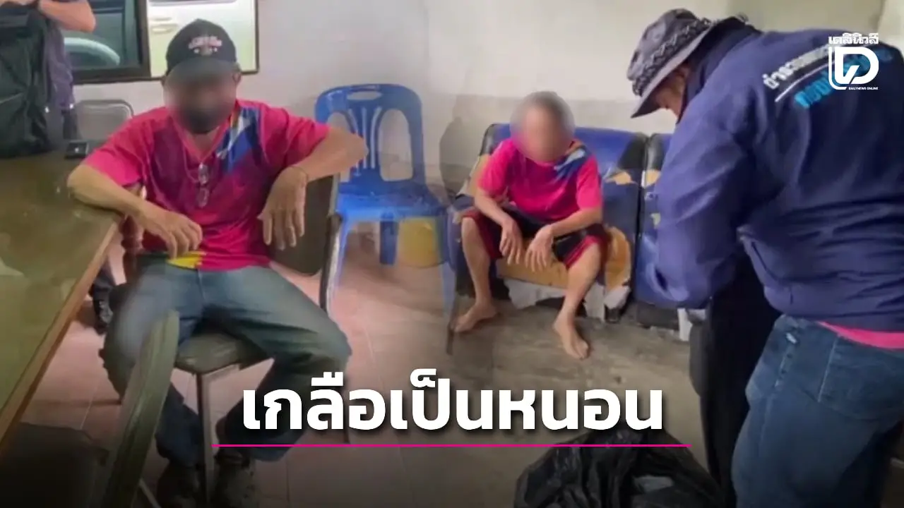 รวบอดีตรปภ.แสบ ส่งทีมงานลักเหล็ก ในโรงงานนาน 10 ปี ส่งขายร่วม 10 ล้าน!