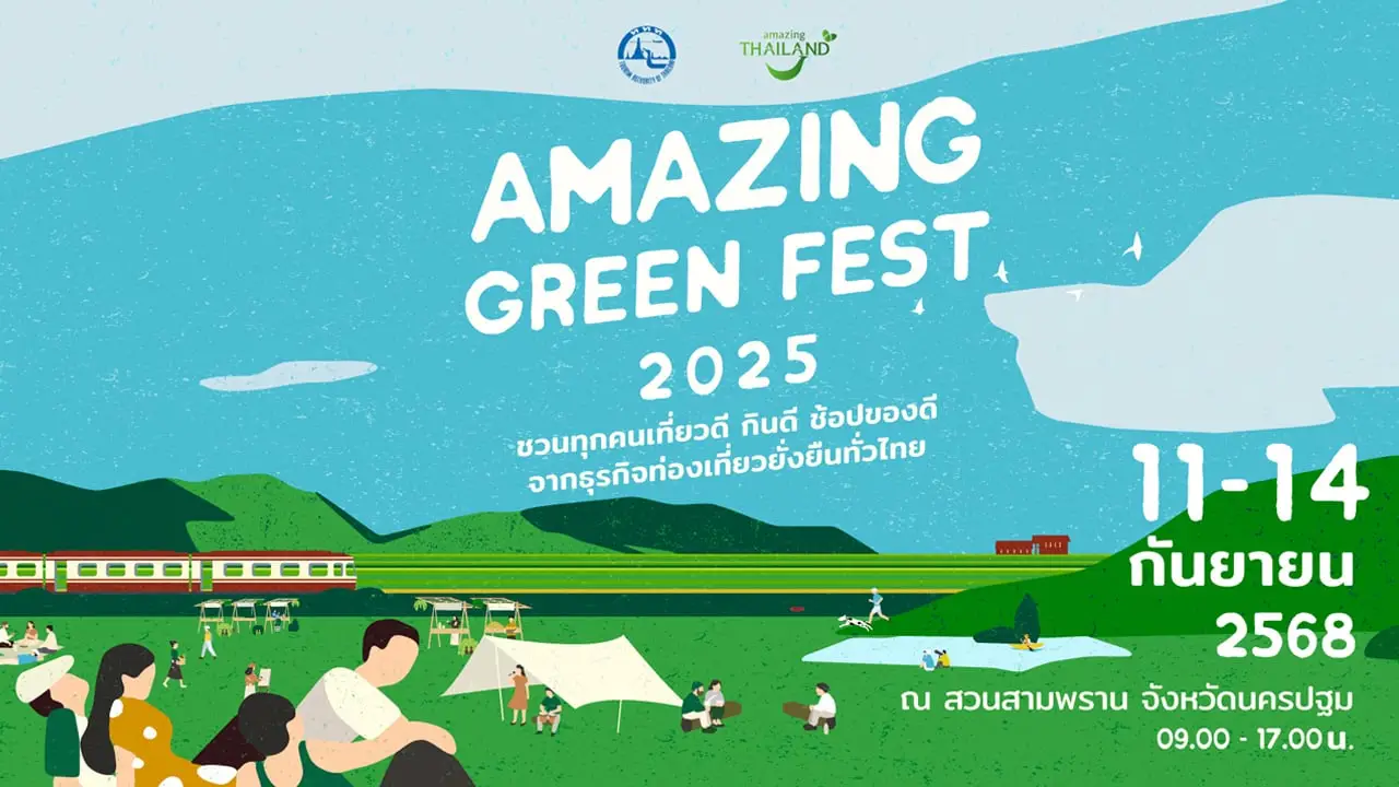 ชวนเที่ยวงาน Amazing Green Fest 2025 เทศกาลแห่งความยั่งยืนที่คนรักษ์โลกไม่ควรพลาด!