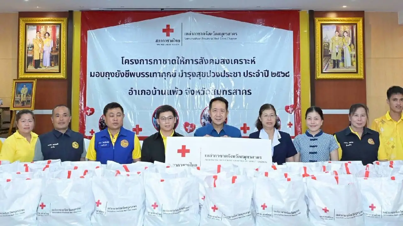 ผู้ว่าฯสมุทรสาคร ลงพื้นที่มอบถุงยังชีพและเยี่ยมเยียนผู้ป่วยติดเตียงในพื้นที่ อ.บ้านแพ้ว