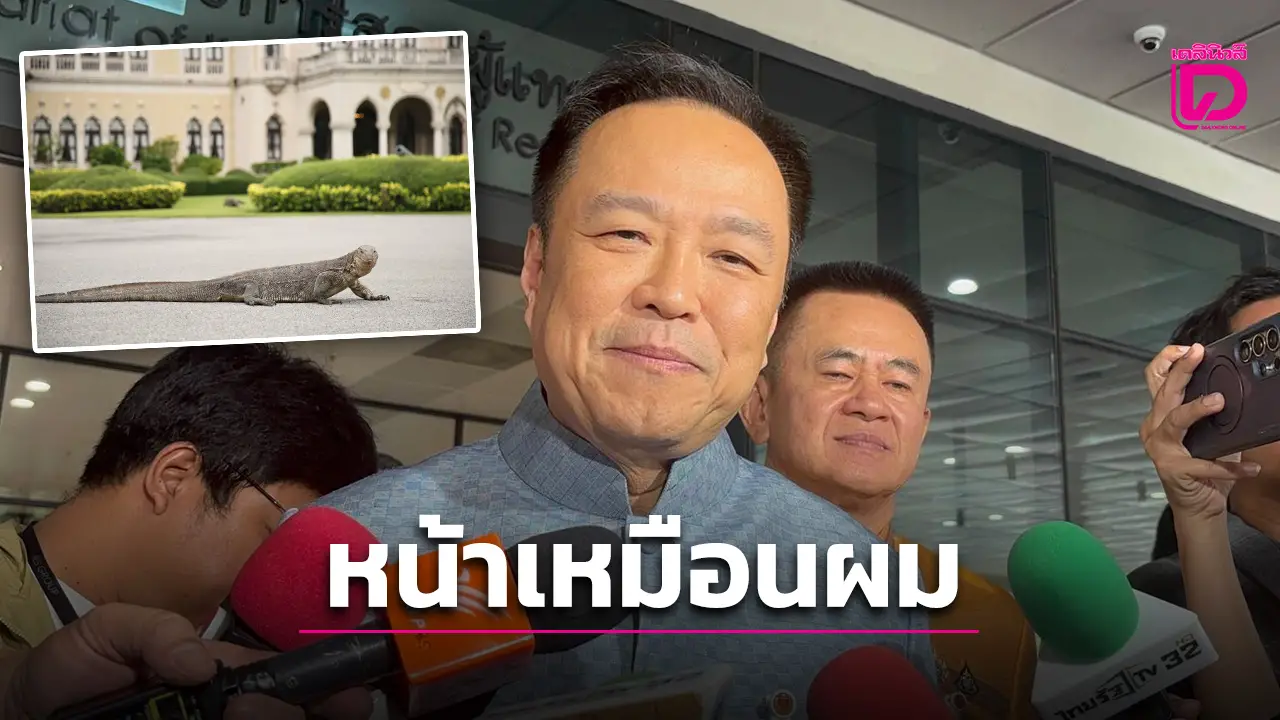 เล่นตัวเอง ‘อนุทิน’ บอก ‘หน้าเหมือนผมเลยเนอะ’ หลังสื่อโชว์ภาพ ‘วรนุช’ หน้าตึกไทยคู่ฟ้าให้ดู