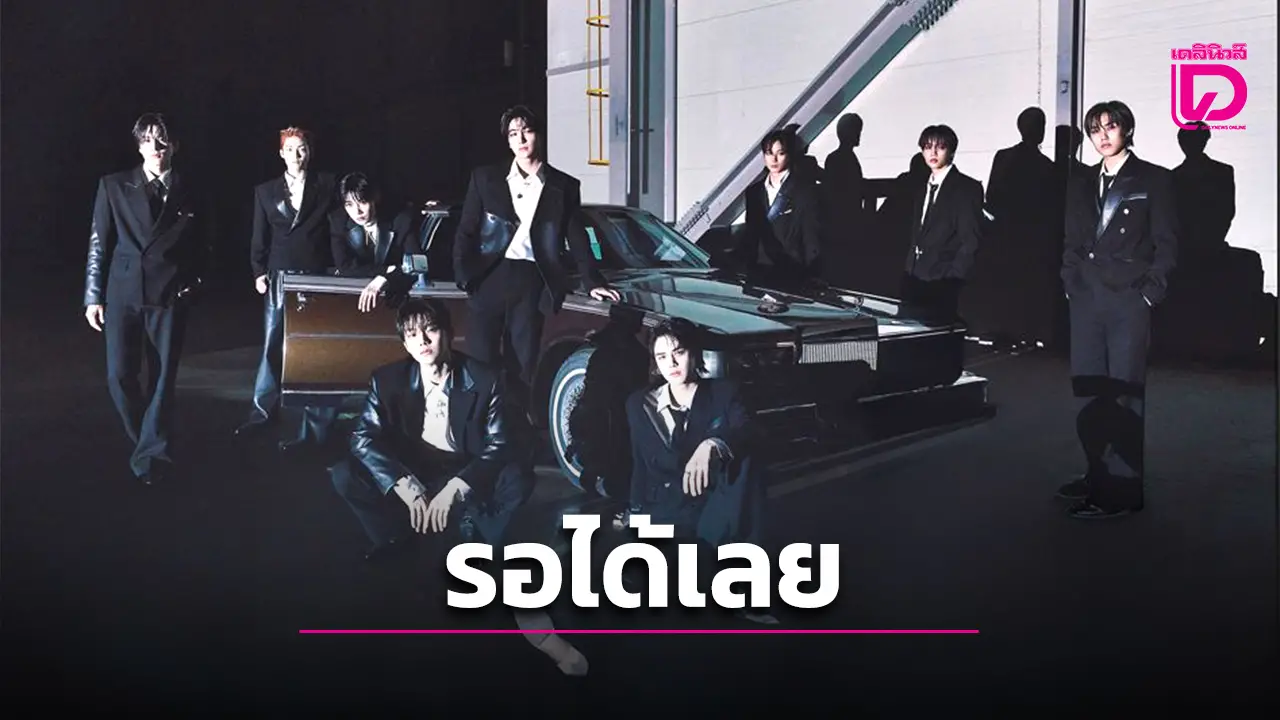'THE BOYZ' ปลุกความคิดถึง 'THE B' ให้ลุกโชน สาดความฮอตเวิลด์ทัวร์ทั่วโลก ปักหมุดไทย 1 พ.ย. นี้