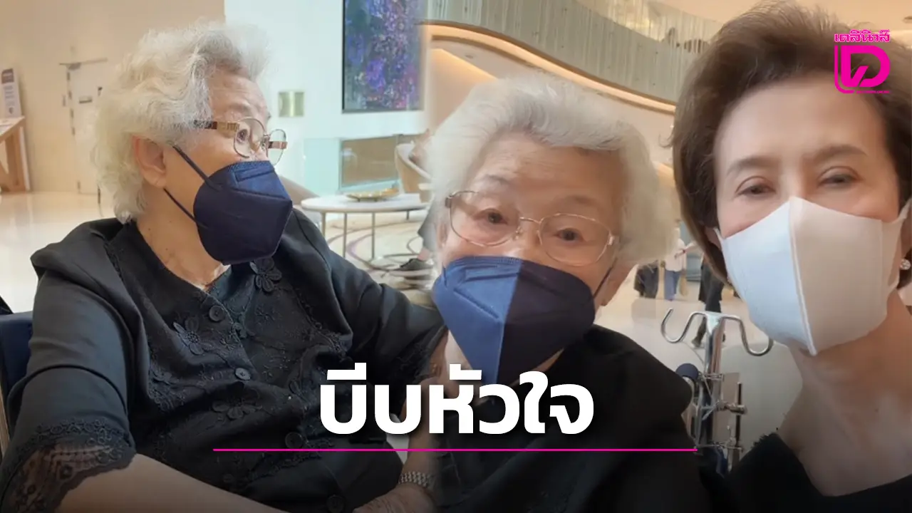 ‘ดวงดาว’ โพสต์คลิปบีบหัวใจ ‘คุณแม่’ อำลาลูกชาย-ย้อนคำพูด ‘ณรงค์’ สุดสะเทือนใจ!