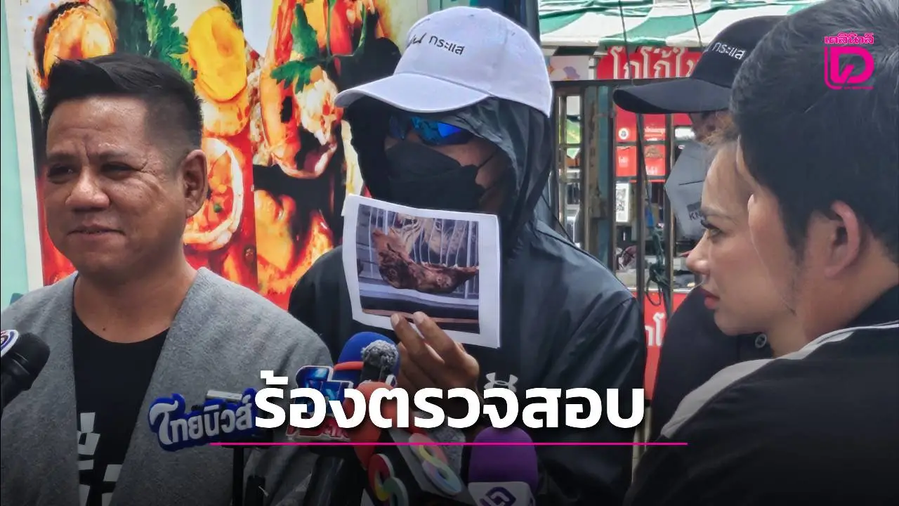 ทนายดังพาผู้เสียหายร้องสอบ ‘เจน ญาณทิพย์’ ปมขาย ‘ยันต์กรามหมู- บริจาคทอง’