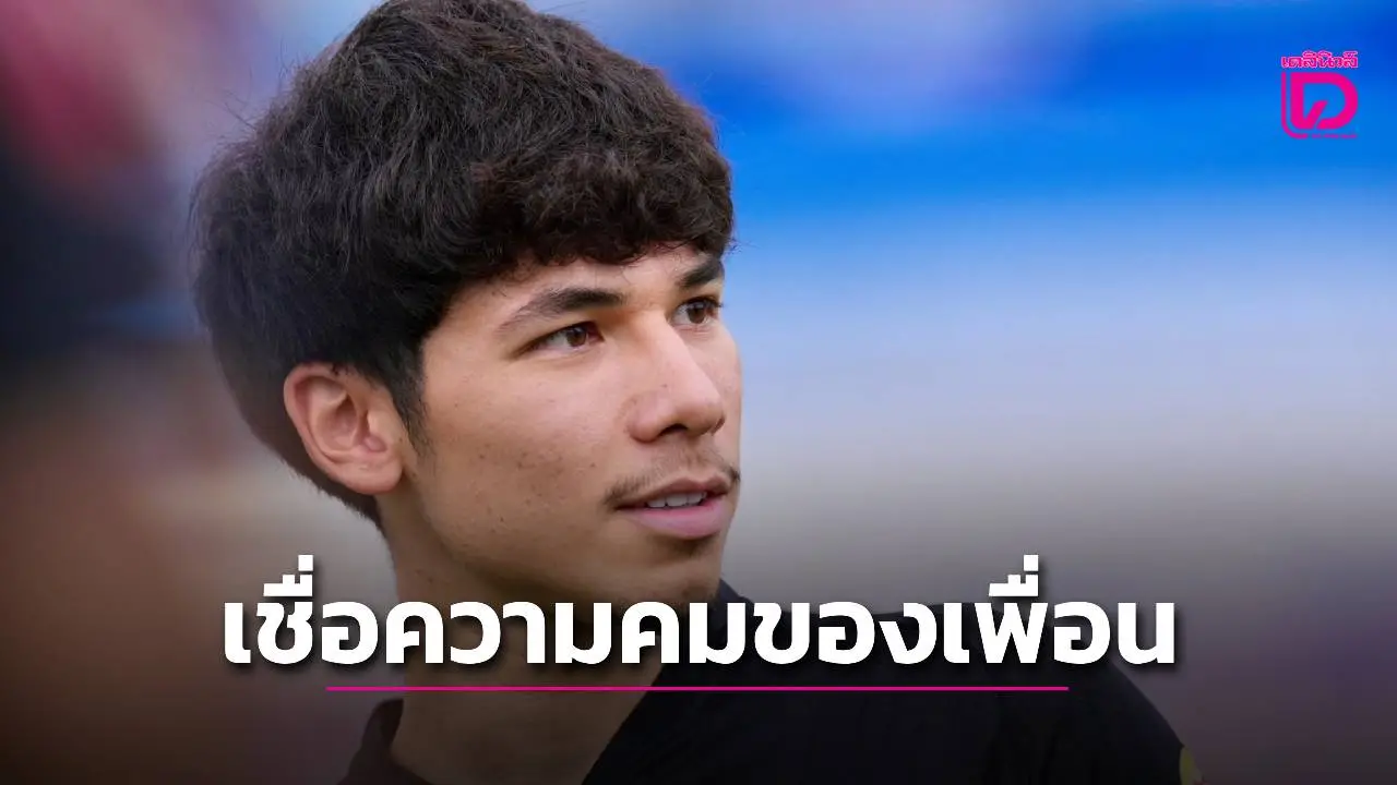 ‘เบน เดวิส’ เชื่อความเฉียบคมของเพื่อน แต่ต้องตัดสินใจให้รอบคอบ