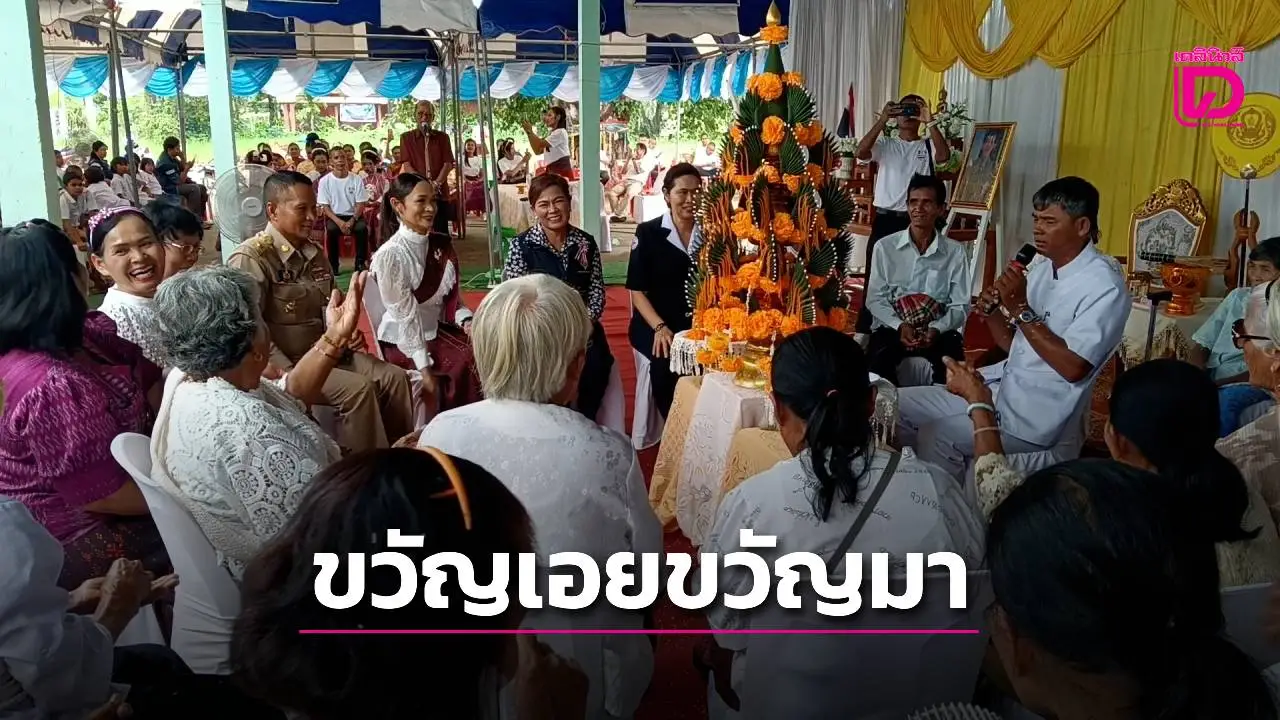 ชาวบ้านไทยสมบูรณ์รวมใจทำบุญฟื้นขวัญ หลังจรวด BM-21 ฝั่งกัมพูชาตกใส่หมู่บ้าน