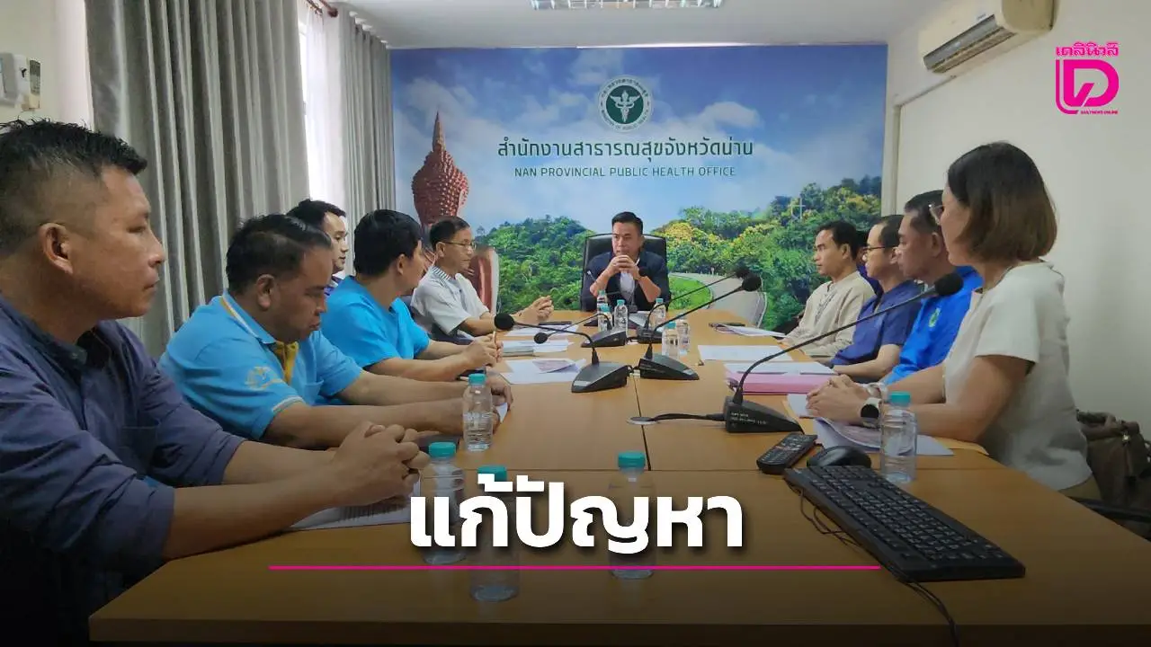 อบต.ผาสิงห์ ผนึกกำลังรัฐ–ท้องถิ่น เดินหน้าโครงการขยายเมนประปา แก้ปัญหาภัยแล้ง