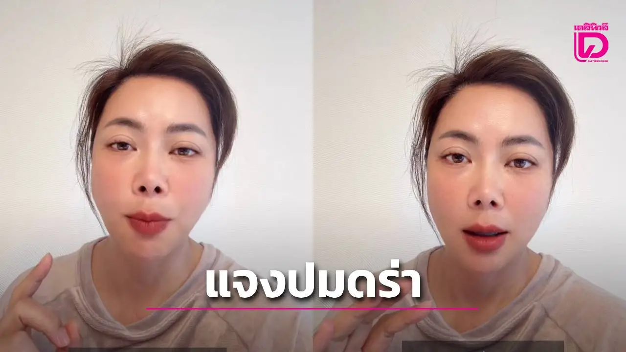 'บุ๋ม ปนัดดา'แจงดราม่าห้ามคนไทยเข้าพื้นที่ 'หนอนจาน' ยันเฉพาะวันแรกเท่านั้น