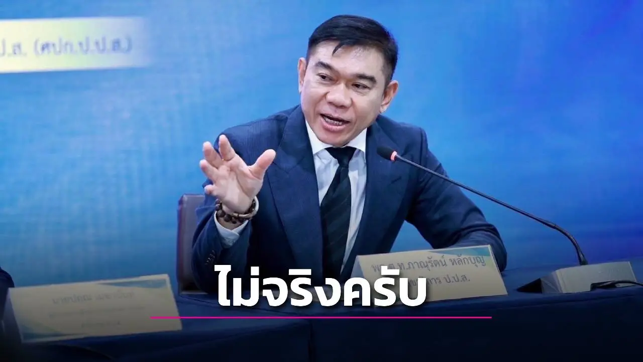 เลขาฯ ป.ป.ส. ปัดข่าวลือเตรียมลาออก ย้ำทำงานเต็มที่จนเกษียณ