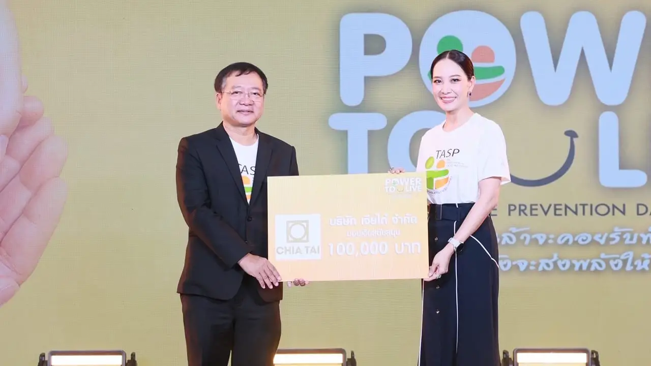 เจียไต๋ ร่วมมือ สมาคมป้องกันการฆ่าตัวตายไทย จัดงาน Power to Live เนื่องในวันป้องกันการฆ่าตัวตายโลก 2568