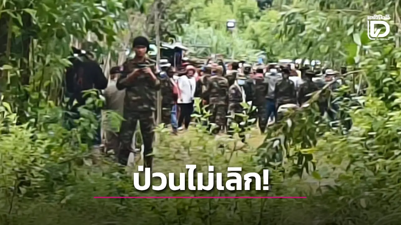 เขมรยังเหิม! รวมตัวครึ่งร้อยท่ามกลางฝน กดดันทหารไทยพื้นที่บ้านหนองจาน