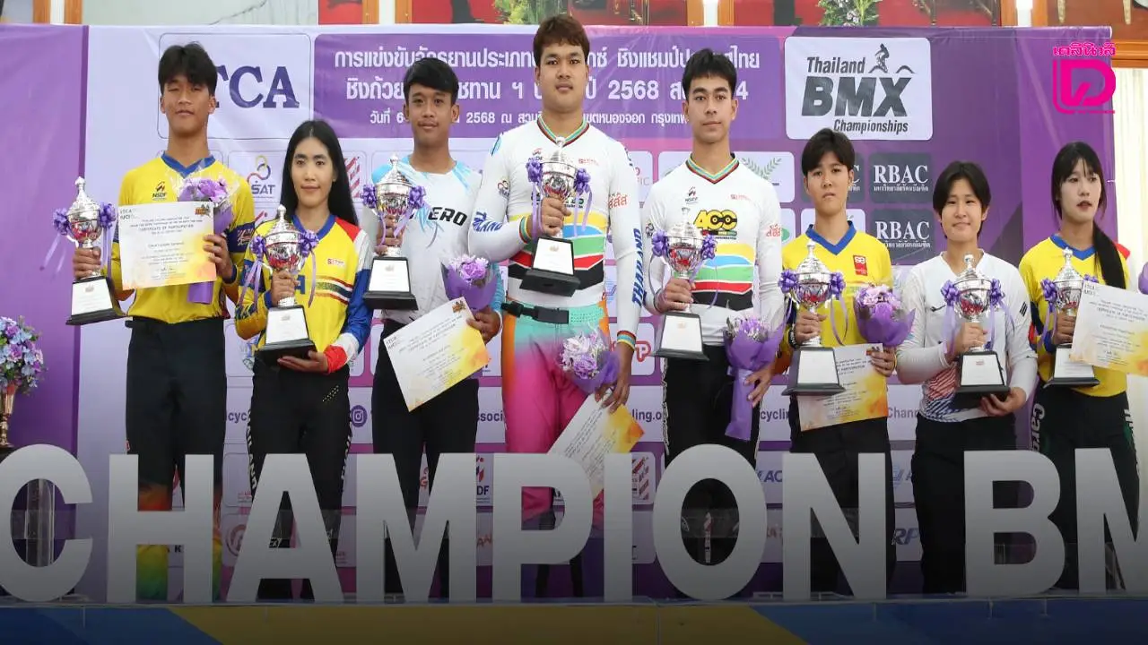 'โกเมธ' ผงาดแชมป์ BMX นานาชาติพร้อมวางเป้าหมายคว้าทองกีฬาซีเกมส์