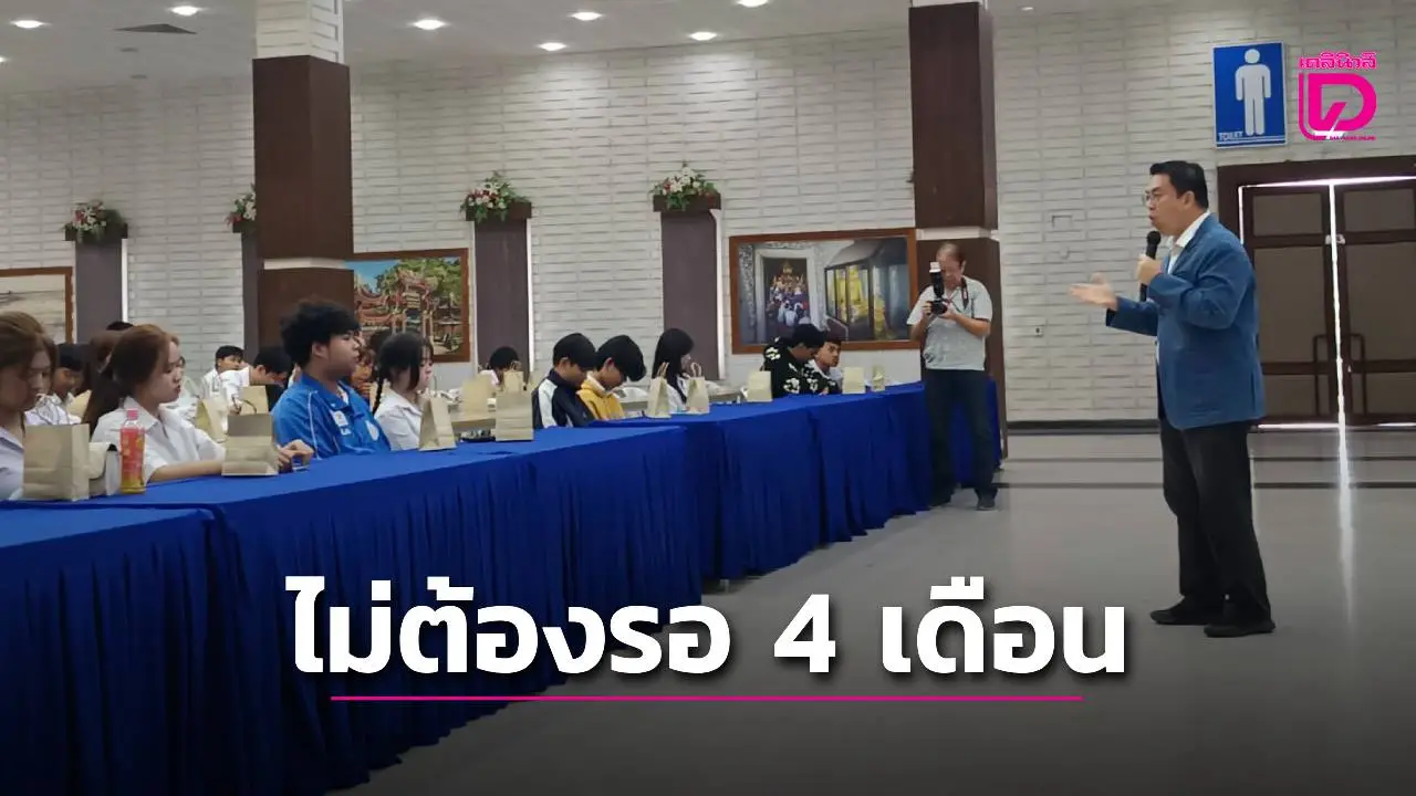 ‘วิโรจน์’ยันไม่รอถึง 4 เดือนหากรัฐบาลเบี้ยวข้อตกลง เจอ’ฝ่ายค้าน’ แน่