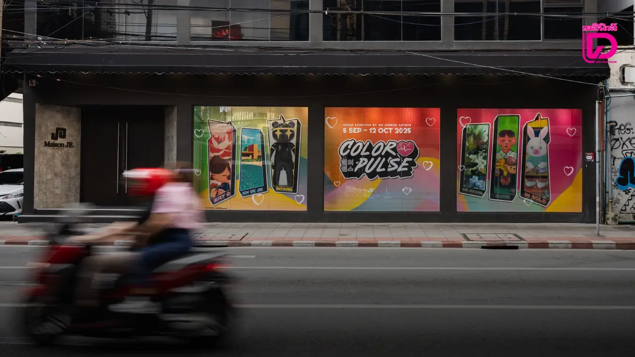 COLOR PULSE รวม 6 ผลงานศิลปินเกาหลี