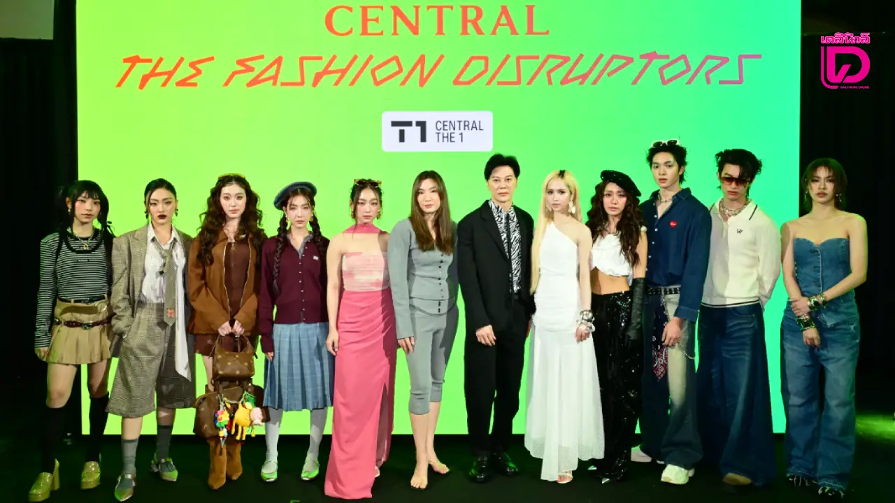 Central The Fashion Disruptors 2025