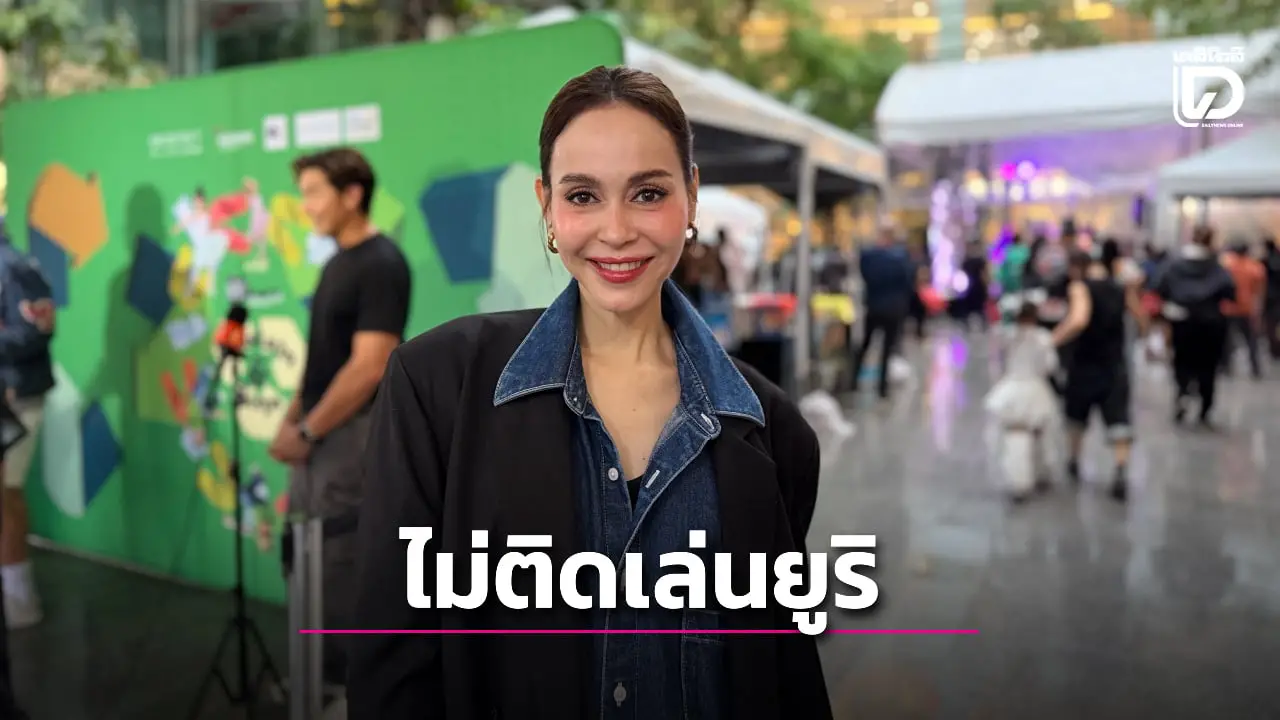 ‘นัท มีเรีย’ ยันยังชอบผู้ชายปกติ หลังถูกจับตาเรื่องลุคที่เปลี่ยนไป ไม่ติดถ้าได้เล่นซีรีส์ยูริ!