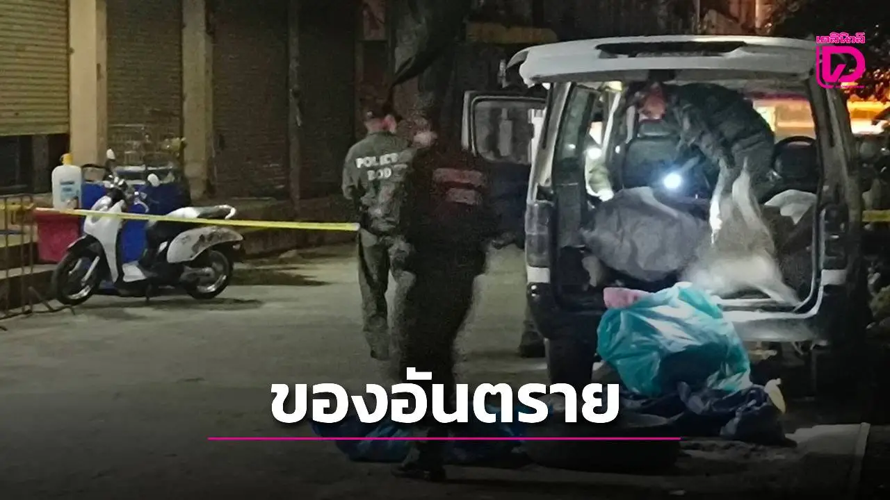ตร.เชียงรายตรวจพบกระสอบบรรจุวัตถุระเบิดใกล้ชายแดนไทย-เมียนมา