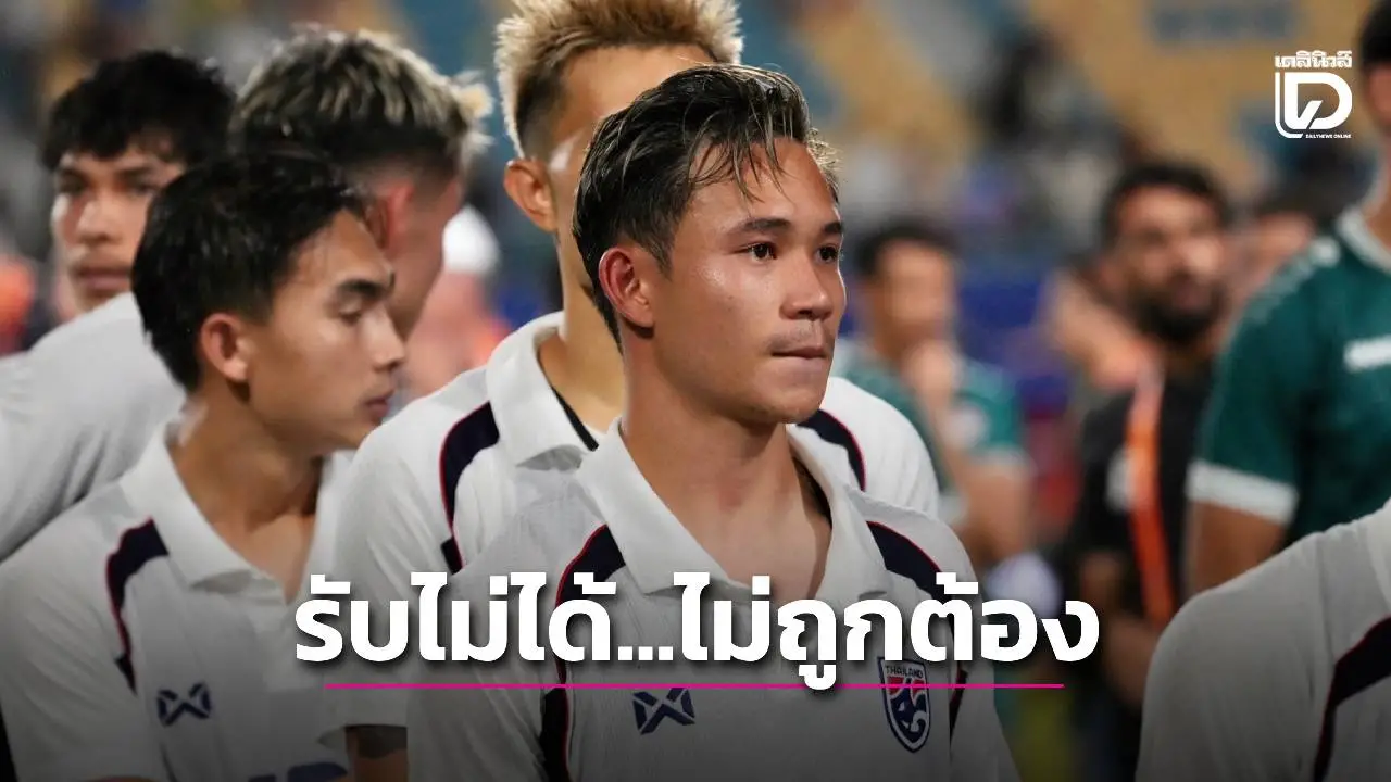 ‘สุภโชค’ รับไม่ได้ ‘ชนาธิป’ โดนเตะน่าเกลียด