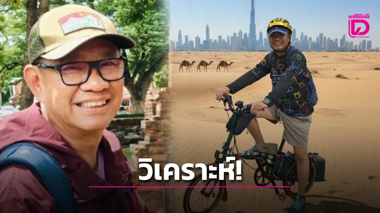 ‘สมชัย’ มองเครื่องบินส่วนตัวลงสิงคโปร์ตอนเช้า หมายความถึงอะไรได้บ้าง?