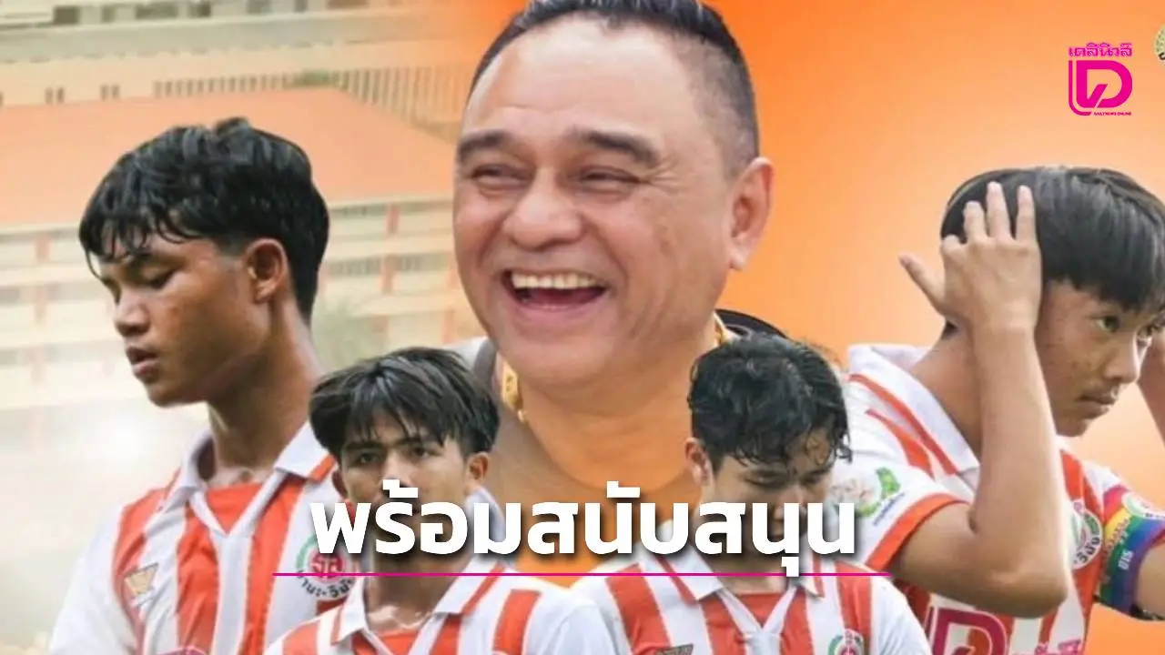 'ร.ต.อ.ทศกัณฐ์ เสริมสำราญ'ผู้ให้ที่มีหัวใจอันประเสริฐอุทิศตนด้วยความเมตตากรุณา-เอื้อเฟื้อเผื่อแผ่