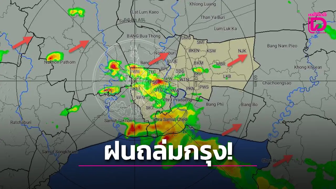 เกิดฝนตกหนักในหลายพื้นที่ของ ‘กทม.’ แนะนำควรเผื่อเวลาเดินทางไว้ก่อน