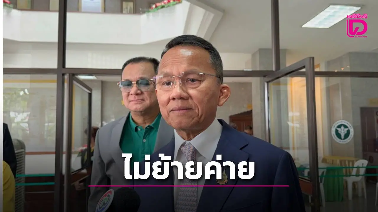 ‘สมศักดิ์’ ลั่น ไม่มีเหตุผลที่ ‘ทักษิณ’ จะไม่กลับไทย ยืนยันไม่มีย้ายค่ายแน่นอน