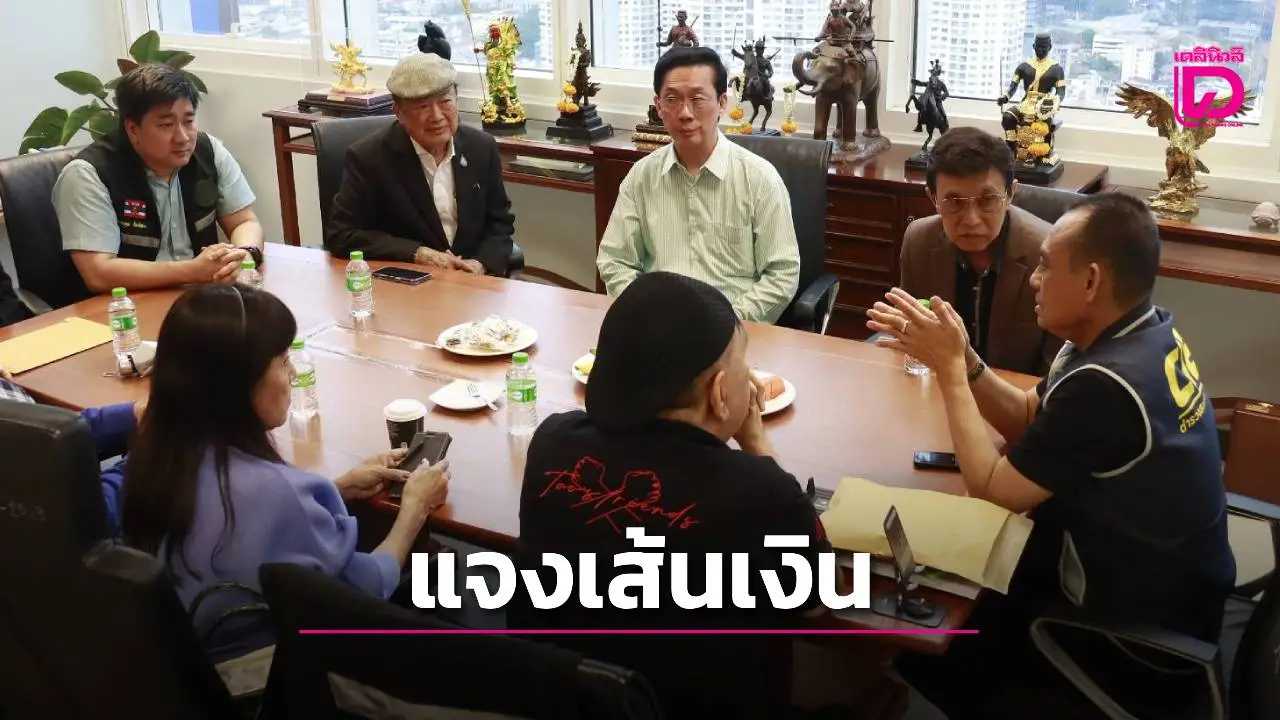‘วินัย พันธุรักษ์’ แจงเส้นเงิน 3 หมื่นโยงวัดพระบาทน้ำพุ เป็นแค่ค่าตอบแทนเท่านั้น
