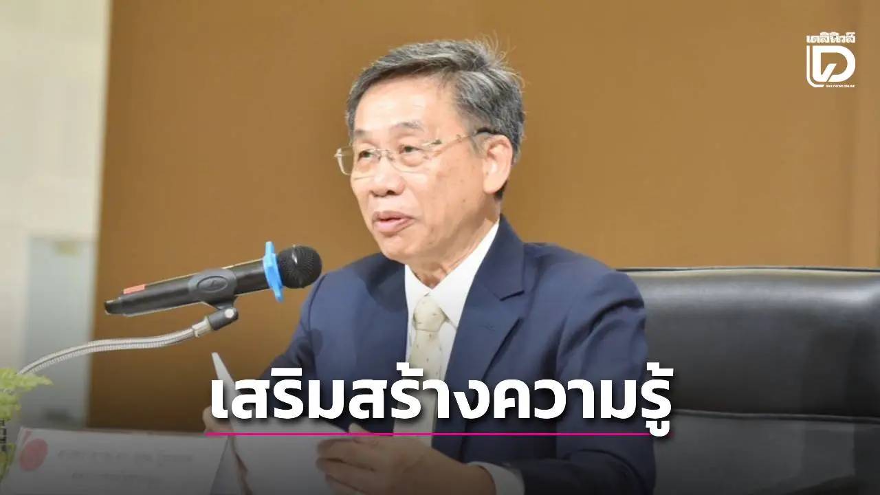 ศาลรัฐธรรมนูญ ลงพื้นที่เสริมสร้างความรู้ด้านกฎหมายฯ และการคุ้มครองสิทธิเสรีภาพประชาชน จ.สุพรรณบุรี