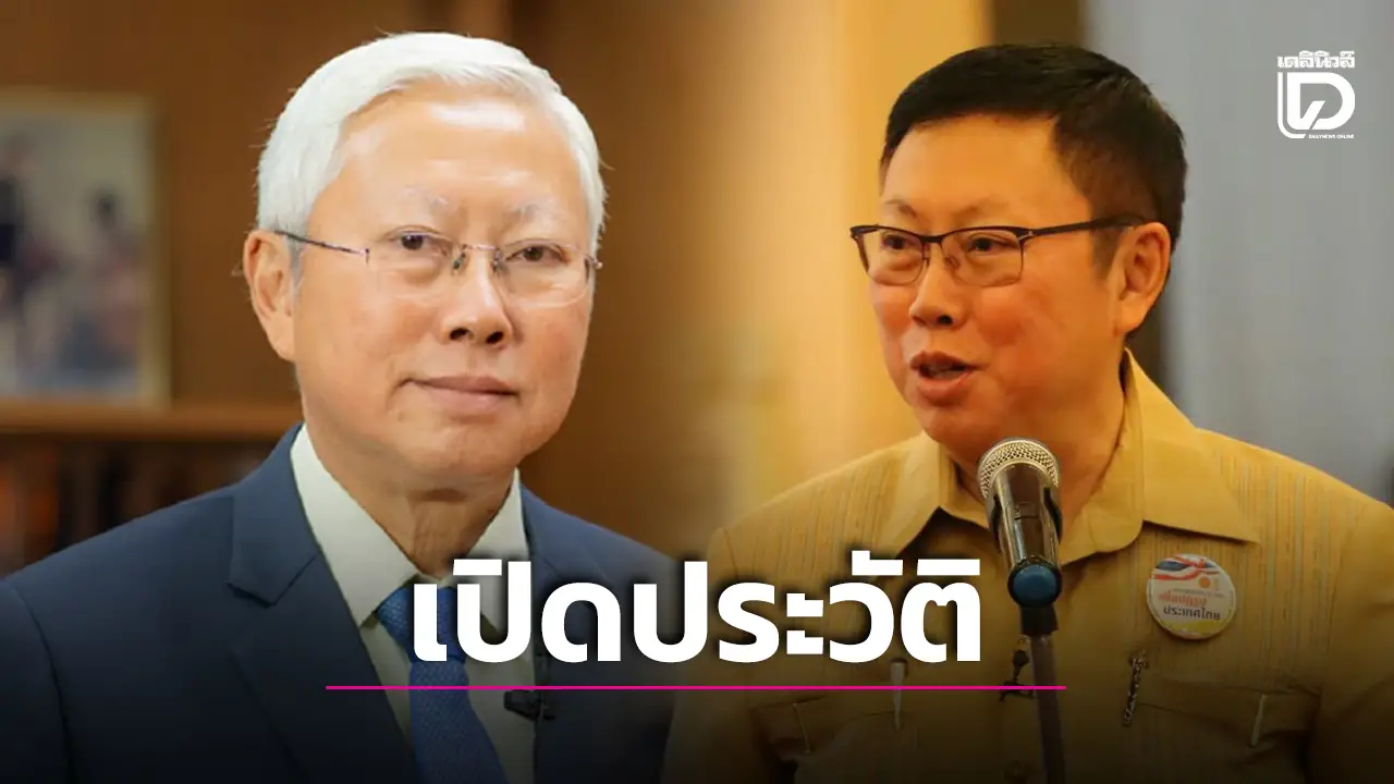 เปิดประวัติ ‘บวรศักดิ์ อุวรรณโณ’ ว่าที่รองนายกฯ มือปราบด้านกฎหมายยุค ‘รัฐบาลอนุทิน’