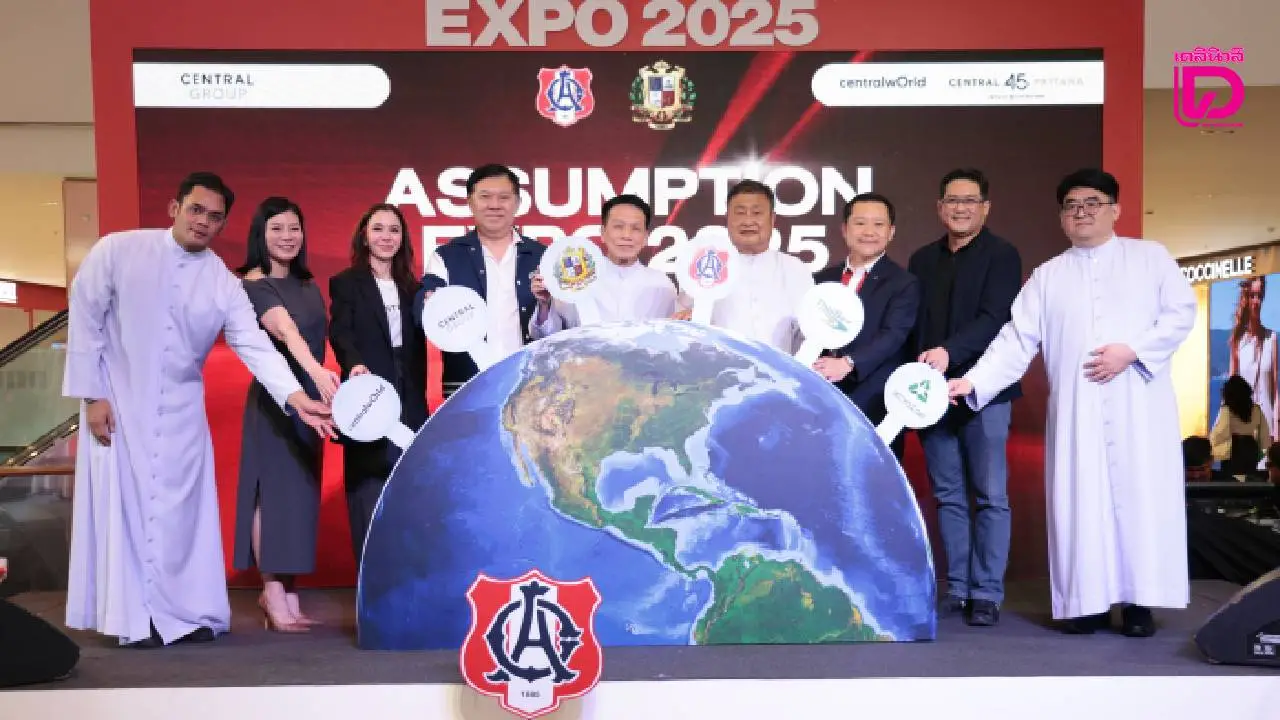 ตื่นตา! มหกรรมการศึกษาอัสสัมชัญ 2025 สร้างอนาคตยั่งยืนด้วยการเรียนรู้
