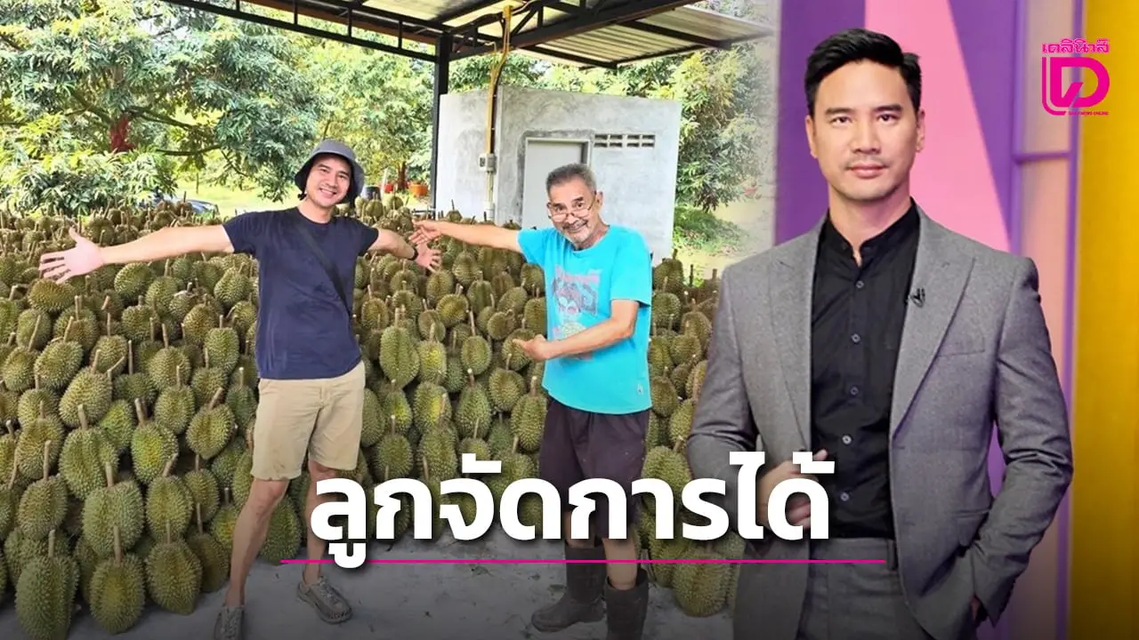 ‘ชลิต’ ยัน ไม่ห่วง ’น็อต‘ หลังโดนทัวร์ลงถี่ เชื่อลูกจัดการได้ เข้าใจมีทั้งคนชอบ-ไม่ชอบ!